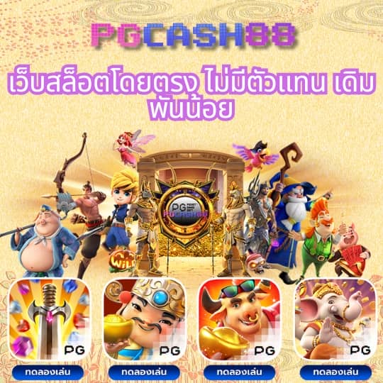 nonstop 99 สล็อต